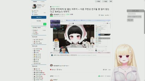 [꾸한성/버댄동]꾸성이봤 시달리 드가자~