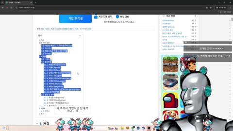 방제 고민하다가 지각할 거 같아서 적는 방제.