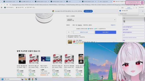 [뉴걸/유입환영] 천새하가 당신의 시간루팡 (33,151,330)