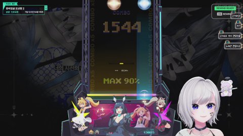 월루할 때 먹기 좋은 목소리 33/330룰렛(12연차)