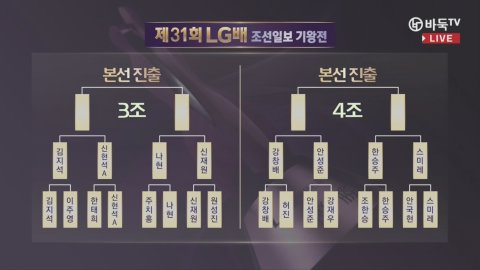 방송화면 썸네일