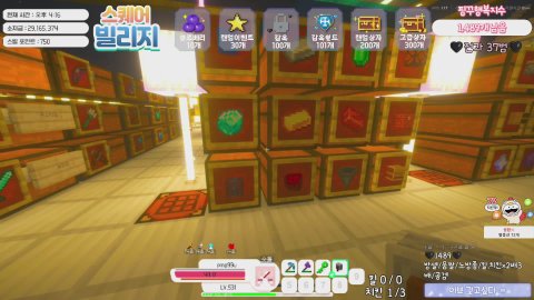 고급상자쥬세욤 [스빌외전2] [ TKTK ]