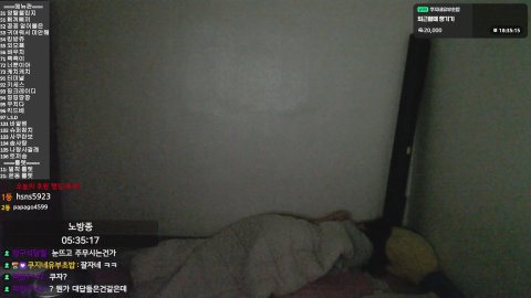 방송화면 썸네일