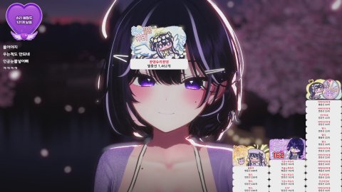 방송화면 썸네일