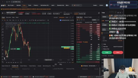 방송화면 썸네일