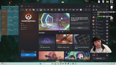 방송화면 썸네일