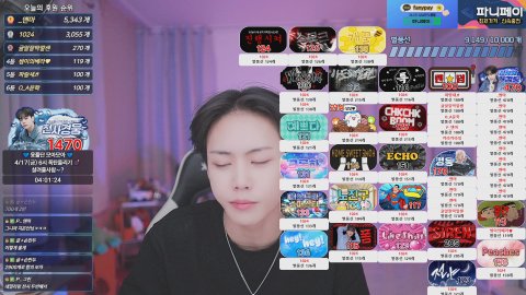 방송화면 썸네일