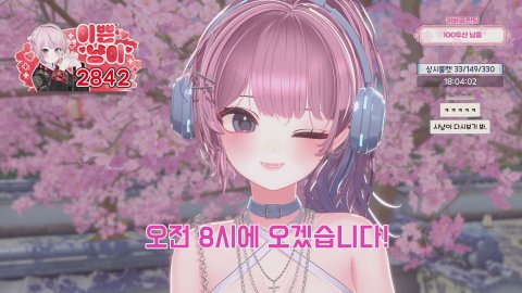 좋은 저녁 (●ˇ∀ˇ●) (베스도전중! 와드 &amp; 즐찾 감사합니다🤍)