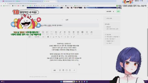 [뻐스시간] 나양이와 VRC 2:2 소개팅