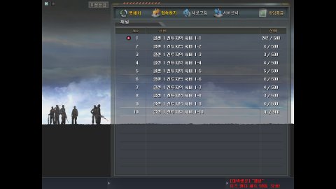 방송화면 썸네일