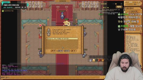 버블란 양세찬게임 ㅋㅋㅋㅋ .....감컴퍼니