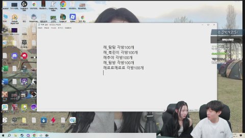 깨박이 해린이가 지낼곳 소개해주기[무수]