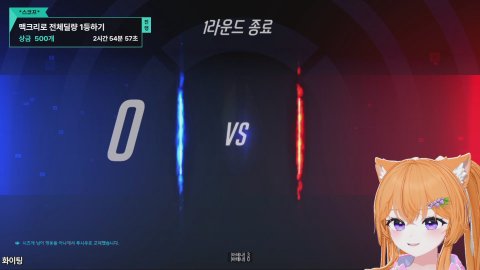 [뉴걸] 옵치 친구 사귀기 1일차 35/350룰렛오픈🧡