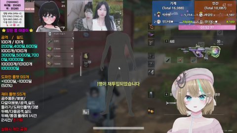 레전드 추가 벽킬딜 박찐빵 마링유 앙다봉 실패시 개인 공겜