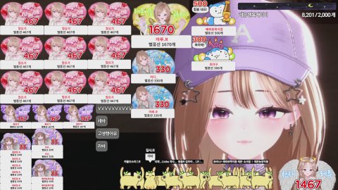 [종캠] 장사가 장난이야?! (w.정푸푸, 비뚜리, 리체) 💜 33/167 룰렛, 10연차O 💜