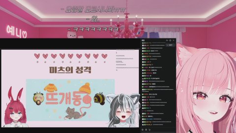 머리퍼리 면접 대기 중🩷