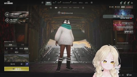 이끼 한번도 안본 눈  w 킴나니