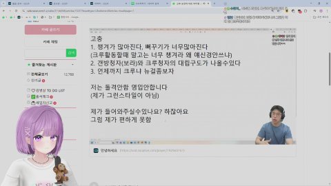 【지력】 지력x오락실 교류회 품멜파티 w.쿼카x아련x녹초x멍지수x히뚜💜