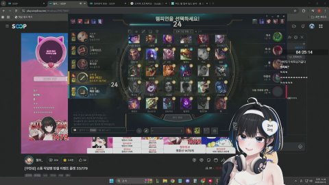 [꾸한성] 솔랭전사 등장 골드를 향해 💙