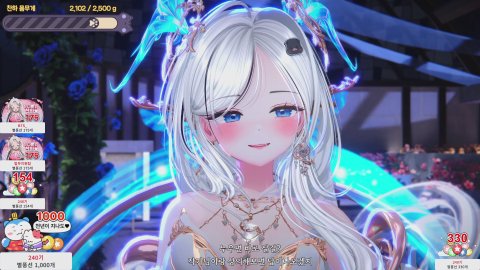 [가무소] 소통 기찬하ㅣrpg 확정 방셀 2875