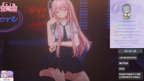 [오락실] 지력친구들이랑 품멜파티 💙시그역팬데이+발셀+아기뚜 방셀💙