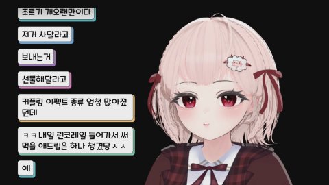 30대 대녀들의 소개팅 ^^.. 좀 수줍 (w.싱유)