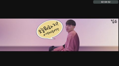 응 아직 솔로야. #킬룰렛대환영 #뉴청자대환영