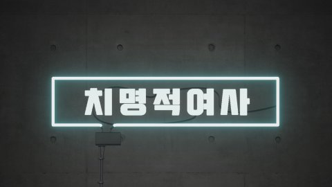 월드워 z #도트 #DRZ #배그동