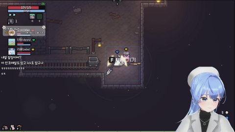 [가무소]싱크룸 합빵 w단미 초아 리베