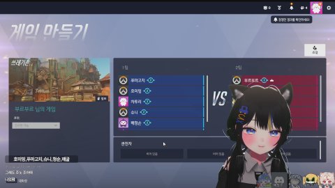 부르 오버워치 먼지ck 힐러임니다