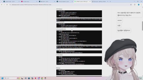 뇽안 소통하자🍀 33/114/330 룰렛