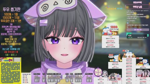 나야 뚜우... 스페셜방셀 오늘 마지막 날 ! 확정 400