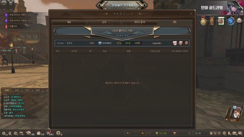 방송화면 썸네일