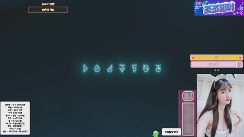 [♡야미] 생일 D-2 치유성 [인드나흐]아리몽생일축하해 ^^