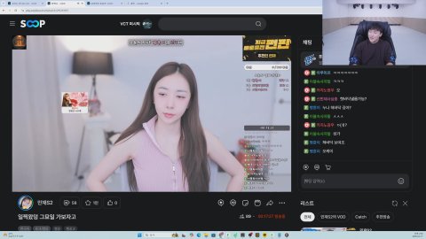 방송화면 썸네일