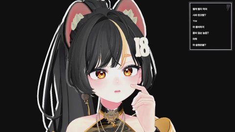 [버블란] 낮 방송 줍줍하러 왔습니다