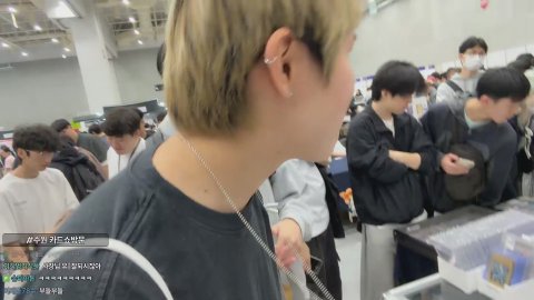 방송화면 썸네일