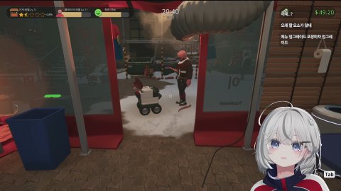 [꾸한성] 포장마차 경영해서 빌딩사기