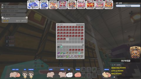 낮뚜 룰렛2배[스빌외전2][천강그룹]  #10개팬갑퀵뷰