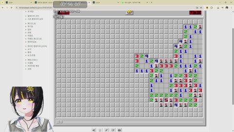 [뻐스시간/지력] 안ㄴㄴ농