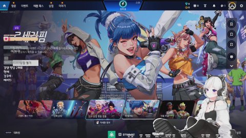 강주이 복귀 ㅎㅅㅎ [린코레일]