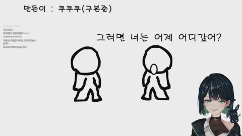 잠은 최고의 보약이다 (방셀룰렛 33/330)