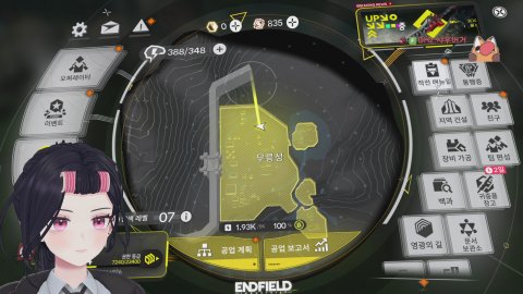 처잠 휴방 쳐내고 엔드필드 장방이 뽑기가 번뜩 생각나 일어났다. 