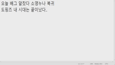 [도핑즈]도핑즈 수장의 복귀 배틀그라운드 소소미 환영합니다