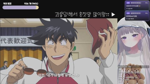 현재 4기 22화! 처음보는 눈입니다! 111/555 룰렛 💜