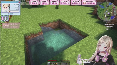 [고래상사/RE:WAVE]린코레일 사랑이(33/330룰렛!)