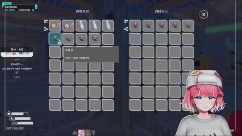 오늘도 우주를 탐험해 !