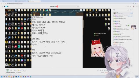 도현컵 스크림 바밍팀 600우 ^-^