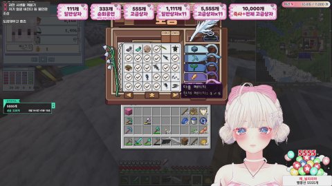 [린코레일2] 1차 입주 오픈런 💕