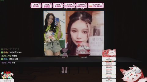 [LAC] 귀곡산장 시작!